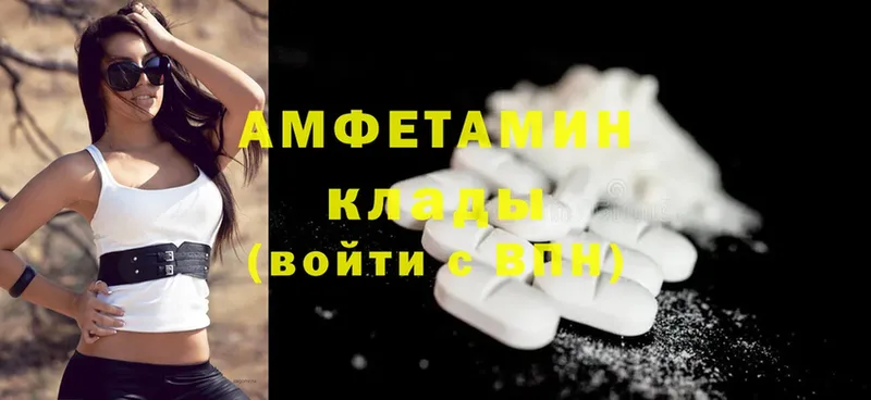 Amphetamine 98%  продажа наркотиков  Кимры 