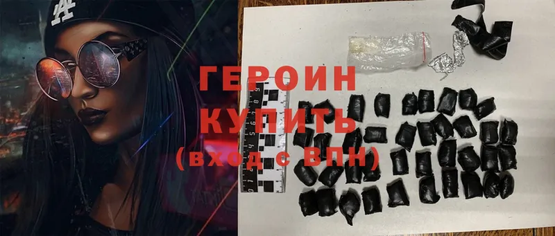 закладка  Кимры  мега ССЫЛКА  ГЕРОИН Heroin 