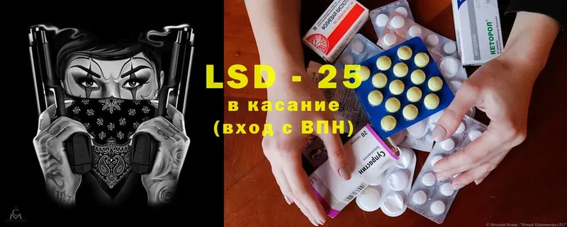 mega вход  Кимры  ЛСД экстази ecstasy  купить наркотики сайты 